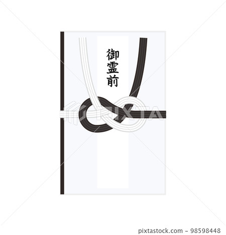 Black and white knotted gift bag Goryozen Black and white knotted gift bag Goryozen 98598448