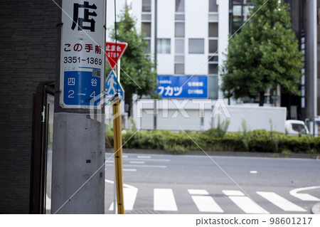 Scenery around Yotsuya 98601217