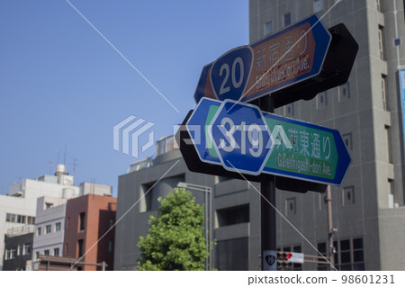 Scenery around Yotsuya 98601231