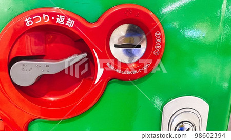 Vending machine coin holder Vending machine coin holder 98602394