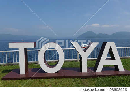 洞爺湖 洞爺湖 98608628