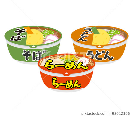 杯麵的插圖 98612306