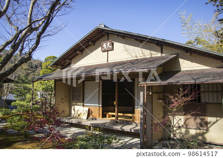 Urakuen Genan Urakuen Genan 98614517