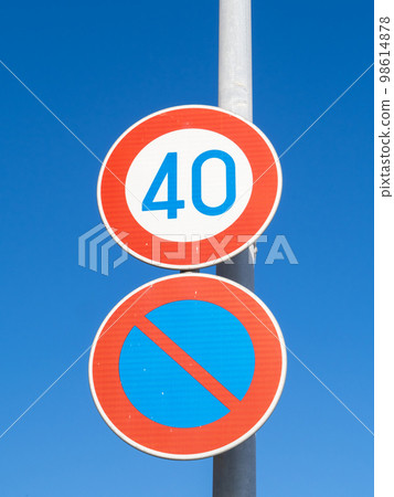 路標（監管標誌）“最高速度”“禁止停車”和藍天。 98614878