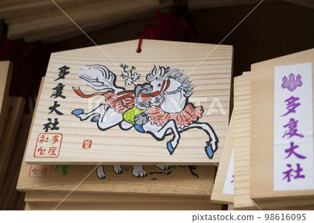 多度大社繪馬 98616095
