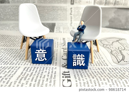 一個低意識的上班族』 一個低意識的上班族』 98618714