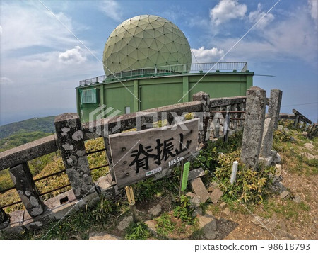 Sefuri山山頂標誌和航空雷達 Sefuri山山頂標誌和航空雷達 98618793