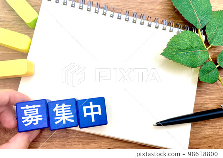 徵募信件、手和筆記本白色背景 徵募信件、手和筆記本白色背景 98618800