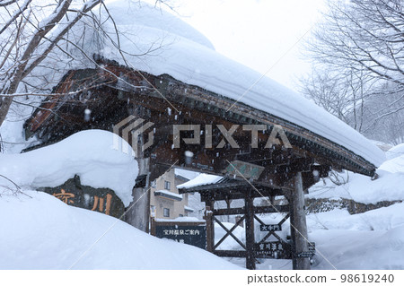 Takaragawa Onsen King Senkaku entrance gate in heavy snowfall Takaragawa Onsen King Senkaku entrance gate in heavy snowfall 98619240