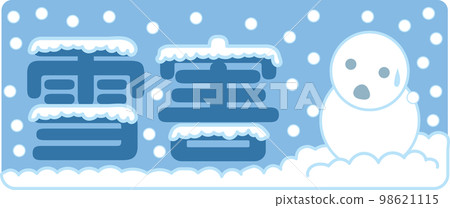 Snow damage _ title character 98621115
