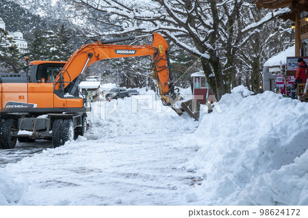 Seorak Oxygen Park 98624172