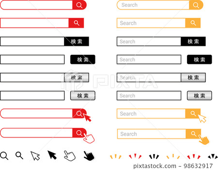 搜索框和光標集 98632917