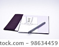 Gift bag Goryozen 98634459