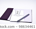 Gift bag Goryozen 98634461