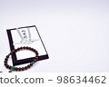 Gift bag Goryozen 98634462