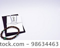 Gift bag Goryozen 98634463