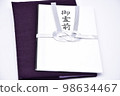 Gift bag Goryozen 98634467