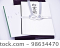 Gift bag Goryozen 98634470