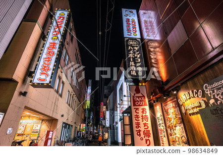 Cityscape of Yokohama, Japan, overlooking the bar district at the west exit of Yokohama Station (night view) 98634849