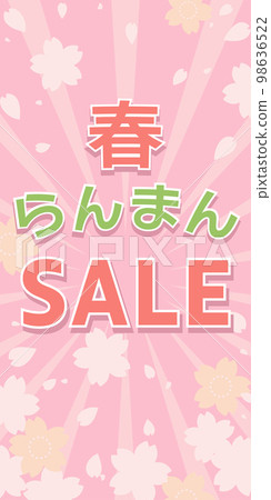 Banner template for spring sale (background material with cherry blossom pattern) Banner template for spring sale (background material with cherry blossom pattern) 98636522