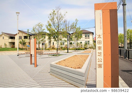 Ota Toshiba Park Ota Toshiba Park 98639422