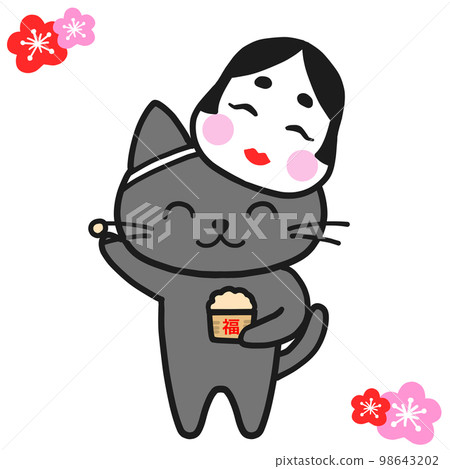 一隻黑貓在節分上享受撒豆子的樂趣 一隻黑貓在節分上享受撒豆子的樂趣 98643202