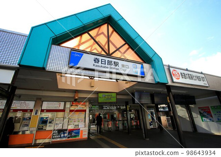 高架工程開始後決定拆除的舊車站大樓~東武晴空塔線春日部站東口 高架工程開始後決定拆除的舊車站大樓~東武晴空塔線春日部站東口 98643934