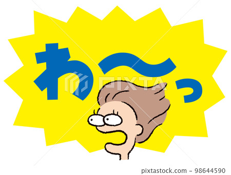 Person_Face_Surprised_Woman_Speech Bubble_Bakudan Yellow_Serif Blue_Wow Person_Face_Surprised_Woman_Speech Bubble_Bakudan Yellow_Serif Blue_Wow 98644590