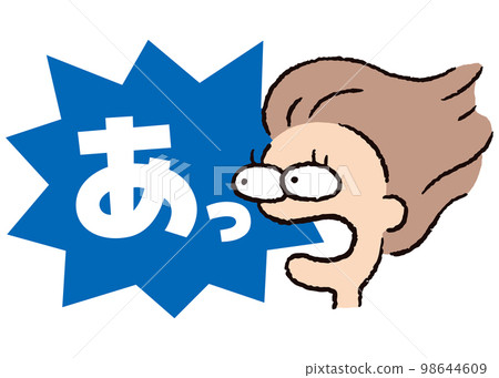 Person_Face_Surprised_Woman_Speech Bubble_Bakudan Blue_Serif White_Ah 98644609