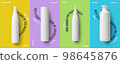 Set of cosmetic flyers bottles of beauty products packaging on colored backgrounds. Vector 98645876