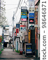 小樽市街道 98646871