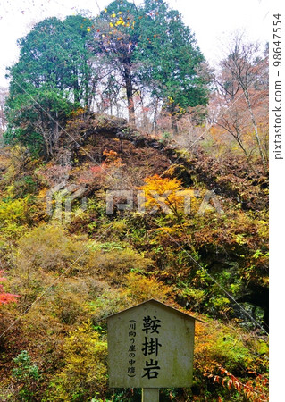 群馬縣榛名神社倉掛岩 98647554