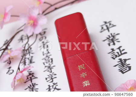學校畢業圖片恭喜畢業文憑小學初中高中大學 學校畢業圖片恭喜畢業文憑小學初中高中大學 98647560