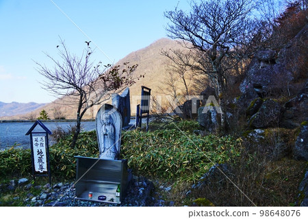 群馬 赤城鳥居 地藏尊、駒岳 98648076