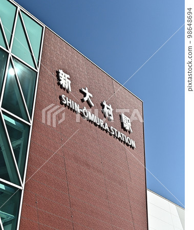 新大村站(西九州新幹線:空白背景) 新大村站(西九州新幹線:空白背景) 98648694