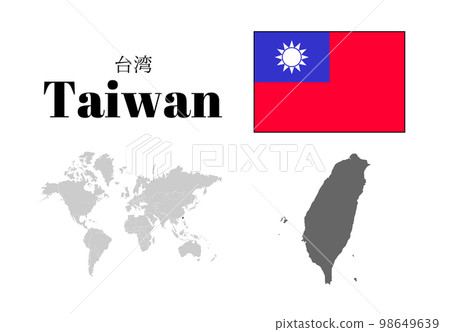 台灣國旗/地圖/領土 98649639
