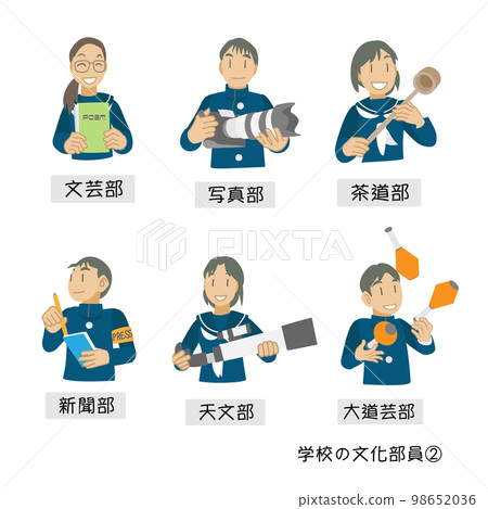 School culture member icon material 2 98652036