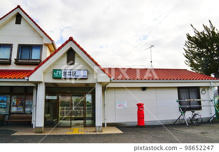 JR東日本內房線岩井站 98652247
