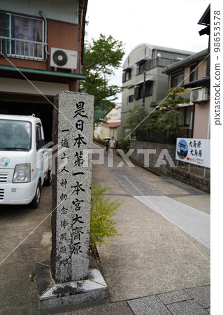 Oyunohara, Oyunohara, Osaibara, Otorii, power spots, Kumano River, Otonashi River, Iwata River, confluence, Nakasu, 98653578