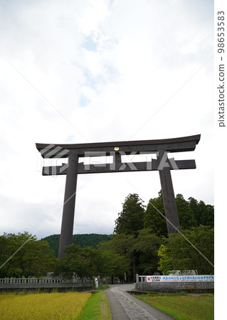 Oyunohara, Oyunohara, Osaibara, Otorii, power spots, Kumano River, Otonashi River, Iwata River, confluence, Nakasu, 98653583