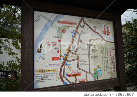 Oyunohara, Oyunohara, Osaibara, Otorii, power spots, Kumano River, Otonashi River, Iwata River, confluence, Nakasu, Oyunohara, Oyunohara, Osaibara, Otorii, power spots, Kumano River, Otonashi River, Iwata River, confluence, Nakasu, 98653607
