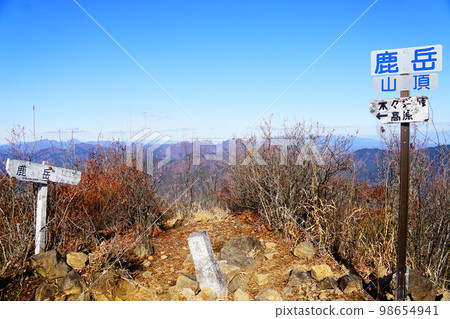 群馬西部上州鹿岳二之嶽山頂 98654941