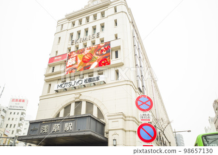 東京淺草站 東京淺草站 98657130