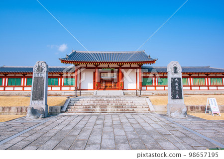 Yakushiji Genjo Sanzoin Garan Reimon Yakushiji Genjo Sanzoin Garan Reimon 98657195