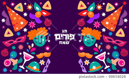 Happy Purim banner 5 Happy Purim banner 5 98658026
