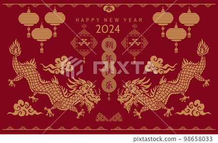 2023 Chinese New Year banner 12 2023 Chinese New Year banner 12 98658033