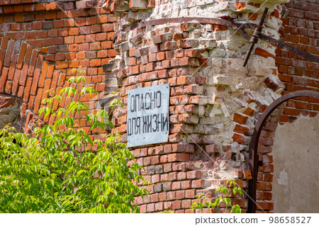 Ruins of Church of Assumption of Blessed Virgin Mary in village of Vorsino, Russia Ruins of Church of Assumption of Blessed Virgin Mary in village of Vorsino, Russia 98658527