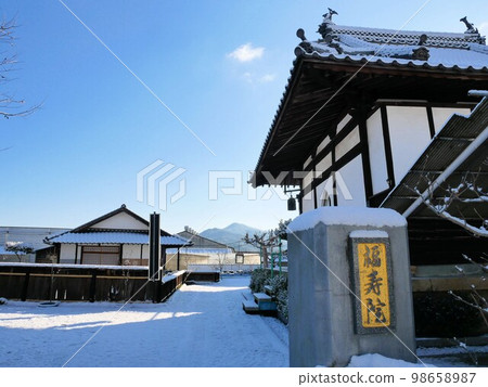 東廣島福壽院圓通寺 98658987
