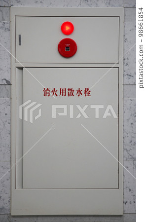 Fire extinguishing sprinkler Fire extinguishing sprinkler 98661854