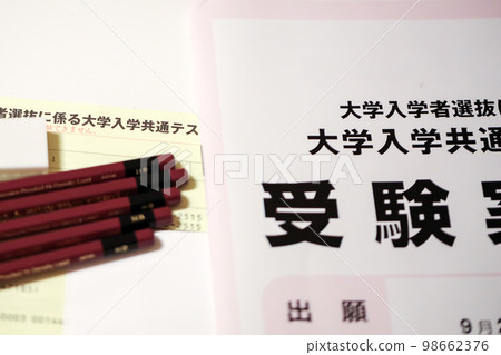 高考普通考試准考證及文具高考形象 98662376